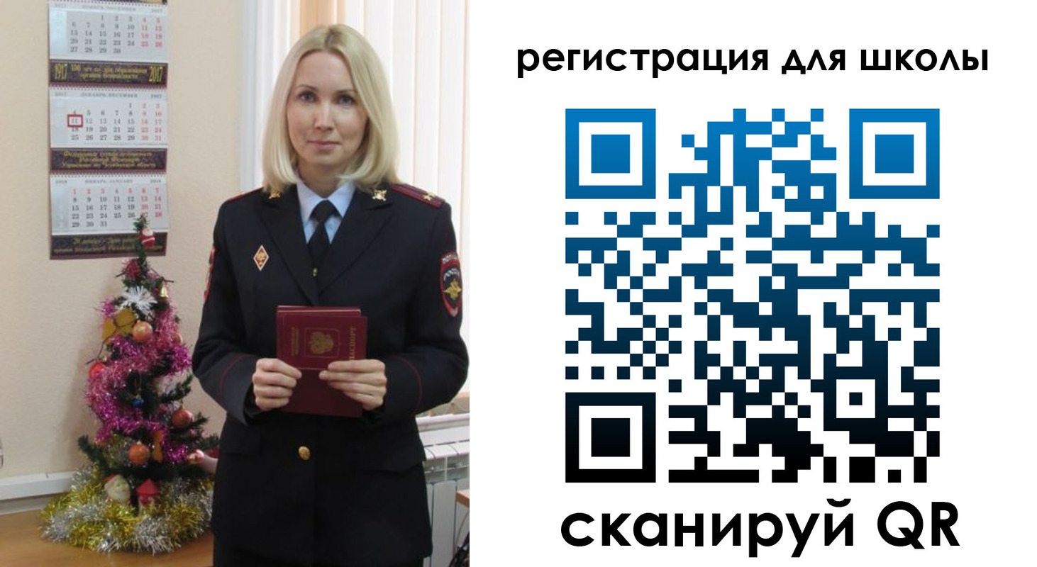 временная регистрация госуслуги в Саратове