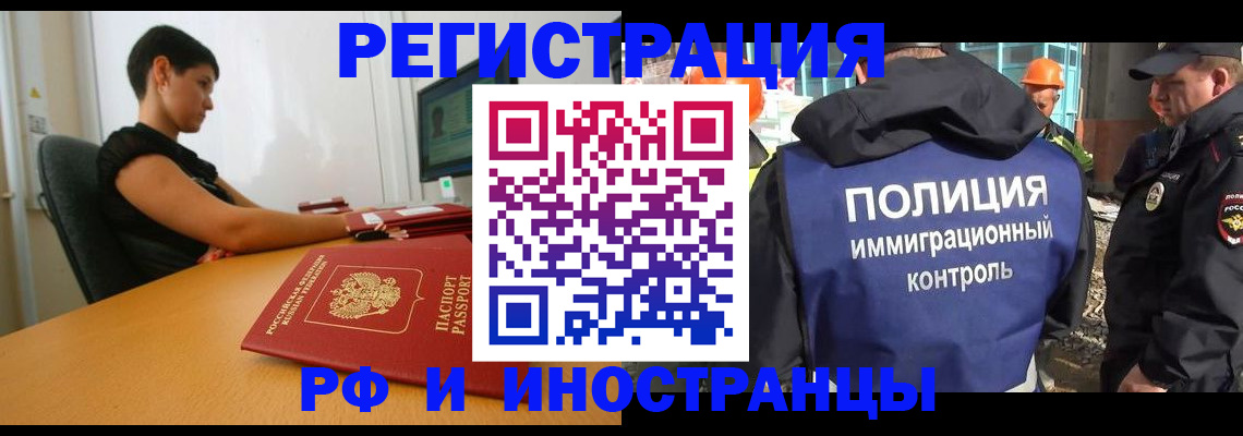 найти адрес прописки в Саратове