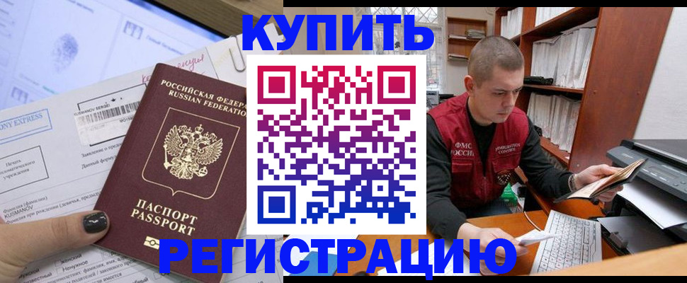 пропишу в квартире в Саратове